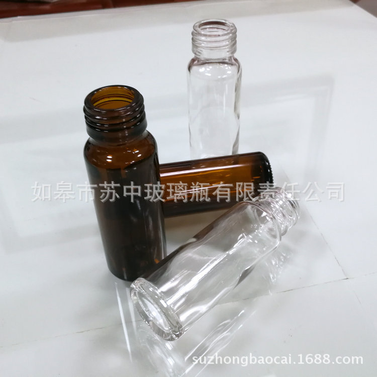 20ml30ml口服液玻璃瓶取样瓶试剂瓶保健品包装
