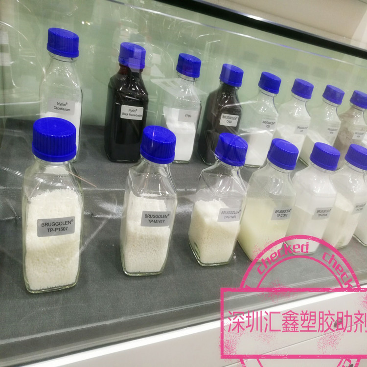 巴斯夫加工助剂 扩链剂 ADF1350 工程料分散流变剂 增溶剂