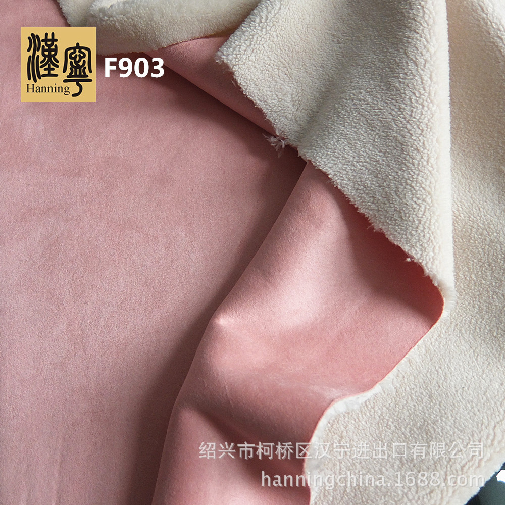 Factory Direct F903 Elastic force Suede reunite with Polyester grain