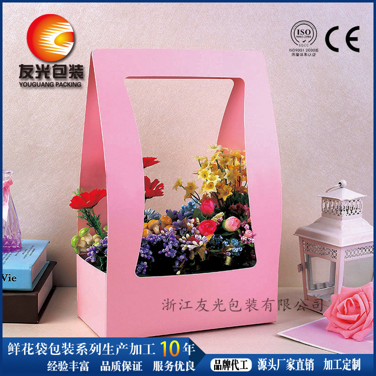 鲜花包装创意手提花篮定做 特种纸鲜花手提袋折叠纸盒按要求加工