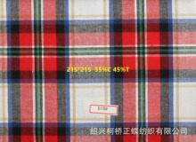 �ֻ���Ӧ   ����ɫ֯��   TCɫ֯�� 21s����ɫ֯�� 55%C 45%T
