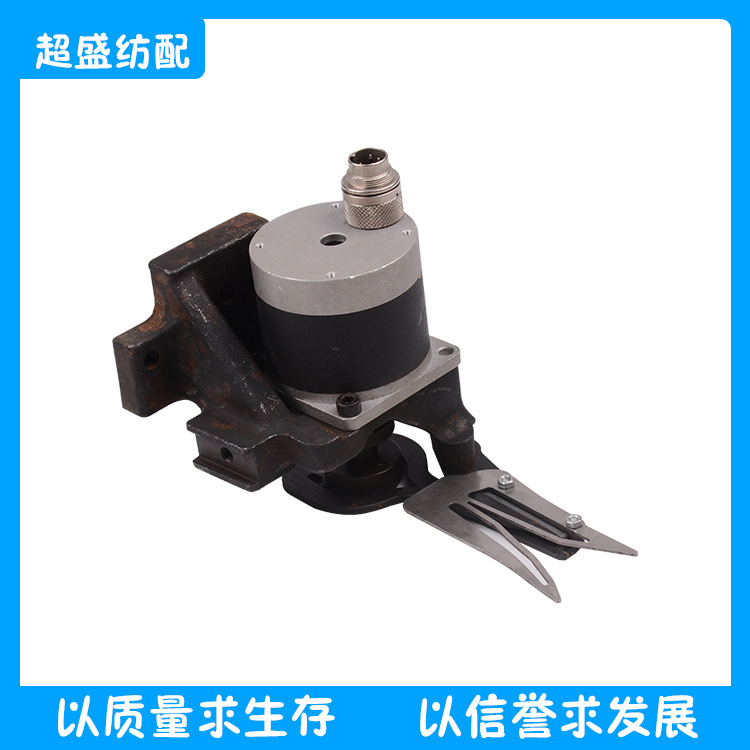 纺织配件剪刀总成