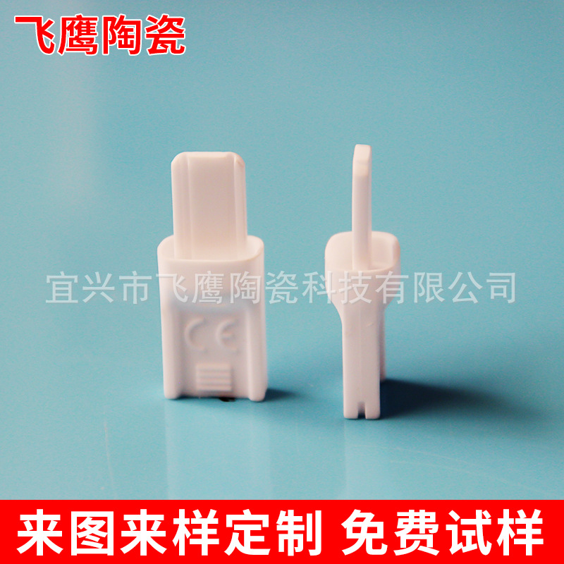 厂家供应led灯具G9T-005氧化铝陶瓷滑石瓷 灯头灯座精密绝缘件