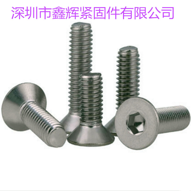 促销316不锈钢美制沉头内六角螺丝英制平杯螺钉1/4-20
