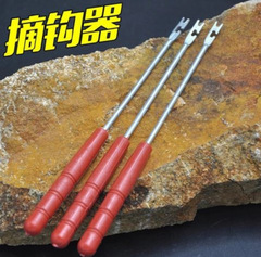 Fish Hook Disengager, Hook Extractor, Hook Puller, Fish Hook Lifter, Fishing Gear, Fishing Accessories, Angling Parts