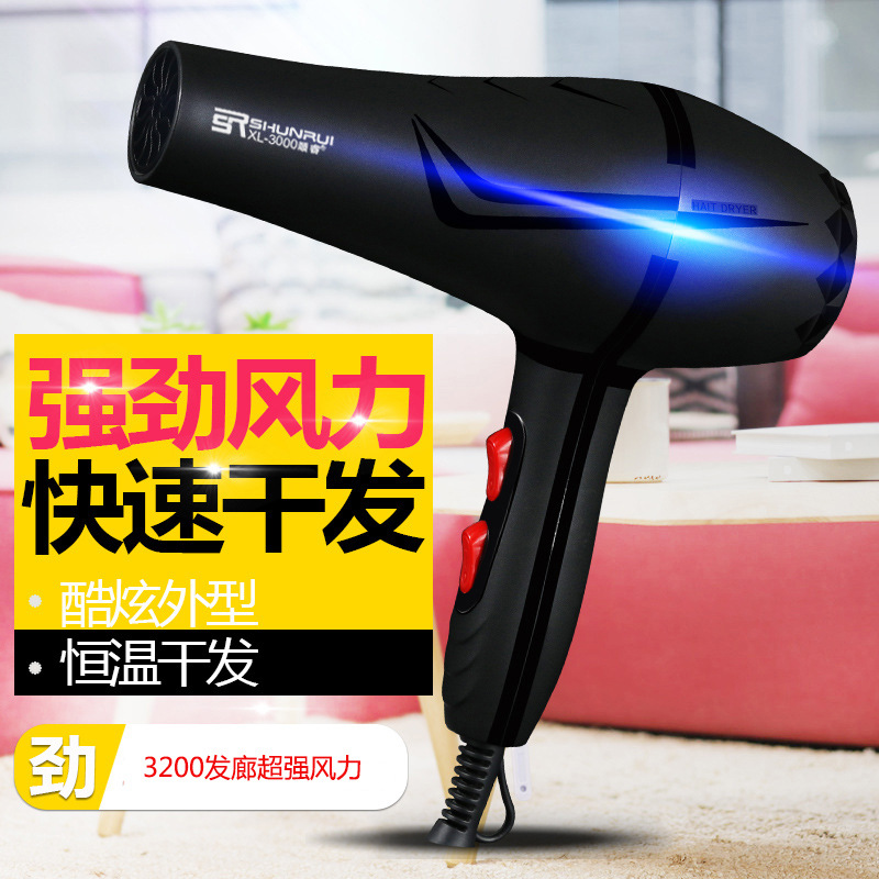 厂家直销大功率蓝光负离子家用美发护发静音电吹风机礼品可印LOGO