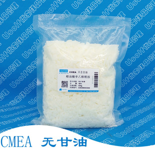 Ҭ������Ҵ�����  Ҭ��������Ҵ����� CMEA �������� 500g