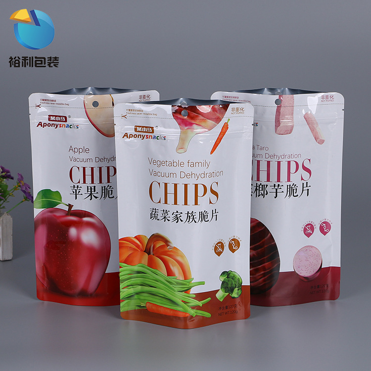 塑料镀铝铝箔食品真空包装袋糖果杂粮零食干果自立自封袋