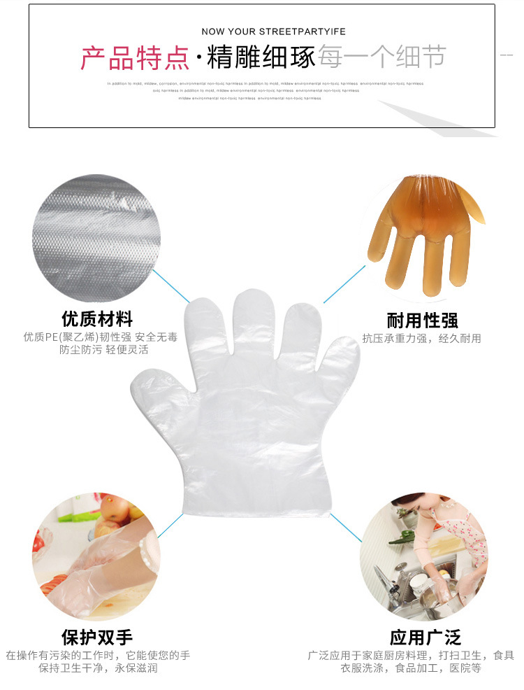 一次性手套_03