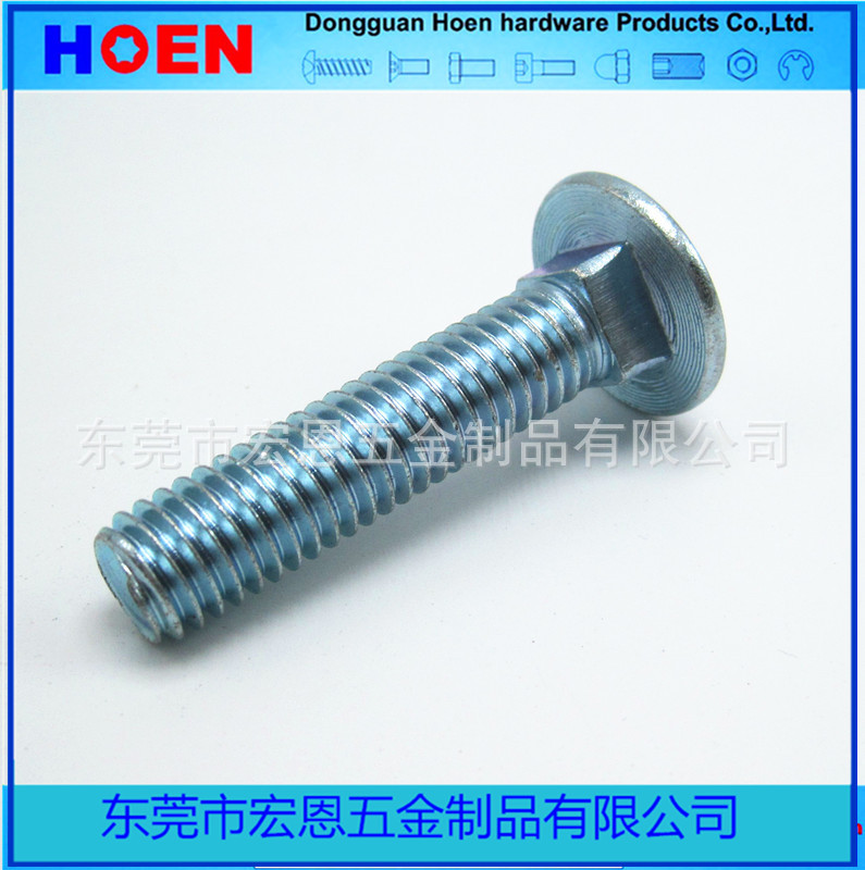 供应马车螺丝,大半圆头方颈螺栓,方颈螺丝