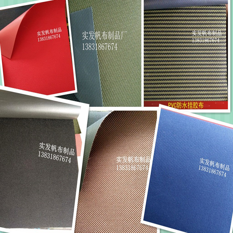 600D牛津布加厚挂胶防水布PU涤纶箱包布帐篷布防雨防晒抗老化