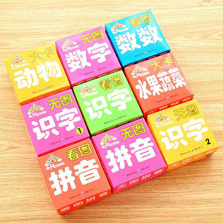 【渔歌子拼音版】_渔歌子拼音版厂家_渔歌子