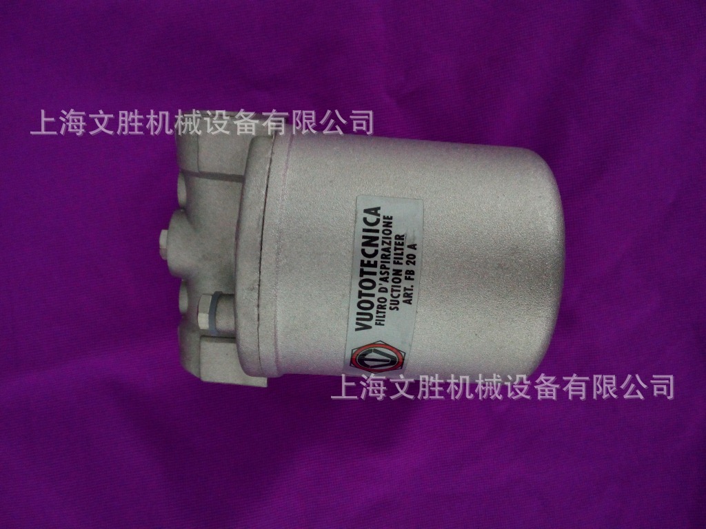 供应意大利VUOTOTECNIC真空过滤器FB20A
