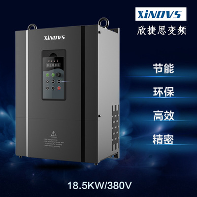 深圳厂家现货变频器37KW/380v空压改装煤矿井下三相通用变频器