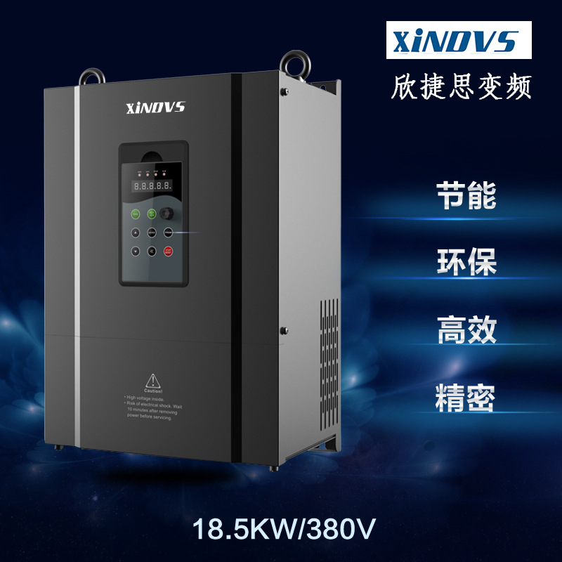 深圳厂家现货变频器37KW/380v空压改装煤矿井下三相通用变频器