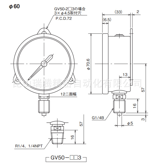 NKS 长野计器 GV50-173-5000000XXXX0 不锈钢压力表 0-50MPa