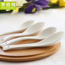 唐山骨瓷餐具小调羹汤勺陶瓷勺子小勺小汤匙小马戈-纯白