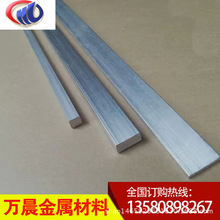 非标6061铝排 6063铝排 可做硬质氧化6061-T6铝排板 合金铝板