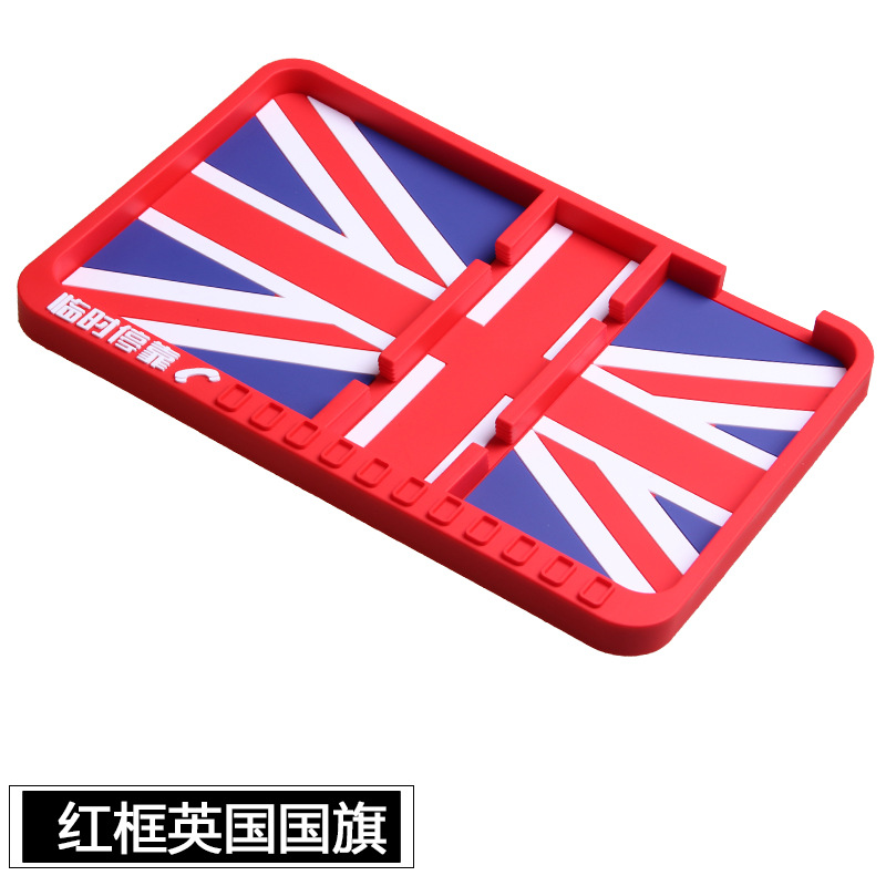 紅框英國(guó)國(guó)旗