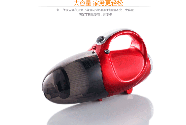 吸尘器_18