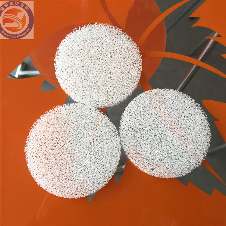 25-60ppi白色网状高回弹香皂托海绵空气防尘过滤棉 聚氨酯过滤棉