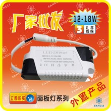 led�����Դ12-18wled�Ӑa���Դ���Դ�����Դ led��