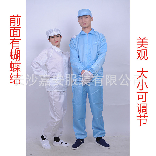 源头厂家直供防静电蝴蝶帽包邮一件代发大工帽小工帽 价格 厂家 哪里买 我有货 B 5yoho Cn