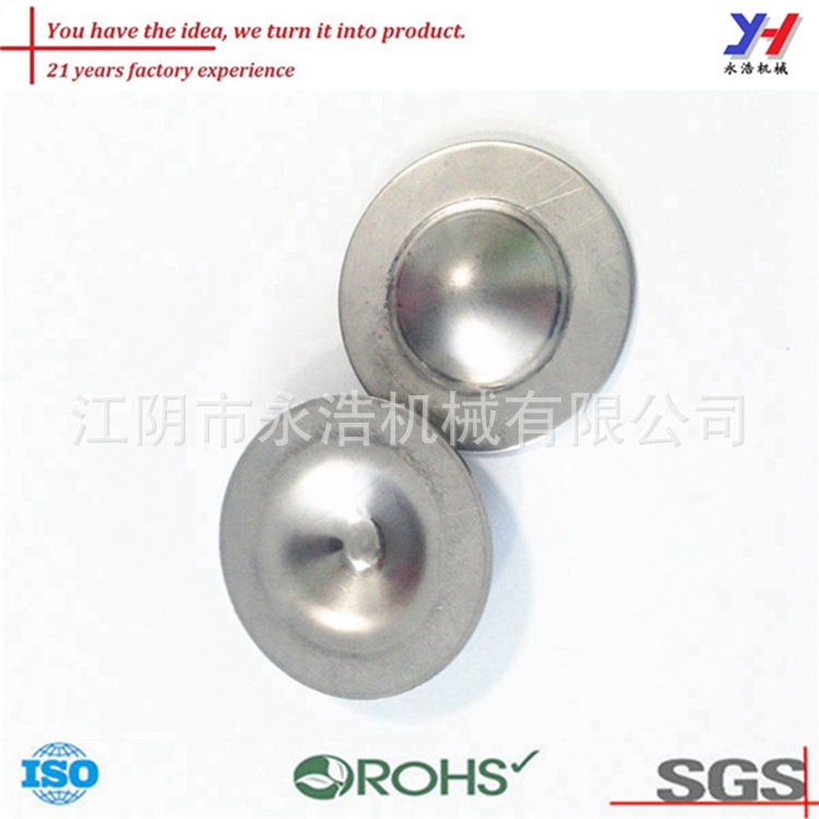 金属冲压底托架