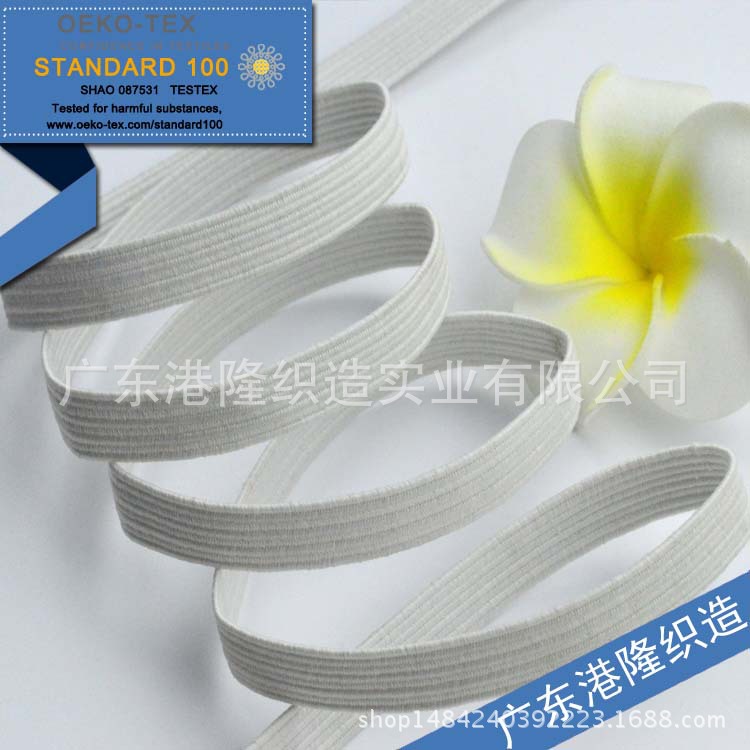 8MM 0.8CM 3分白色高 质量走马橡筋松紧带
