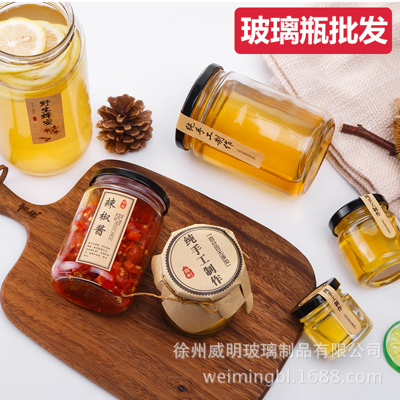 厂家直销批发圆形蜂蜜瓶密封罐玻璃罐头瓶果酱瓶辣椒酱酱菜瓶