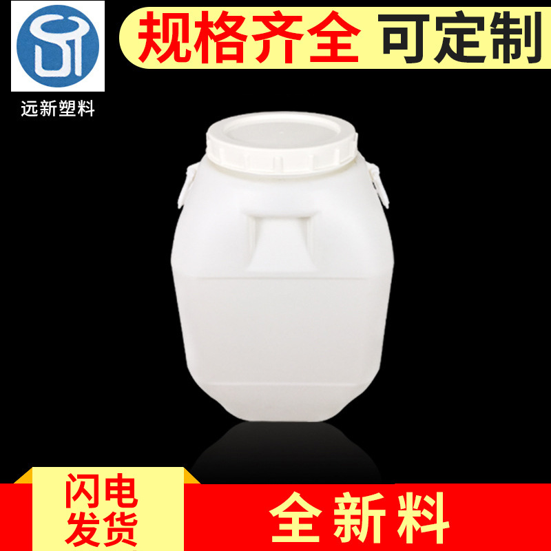 60KG糖浆桶80KG蜂蜜桶50KG塑料桶50公斤周转塑料桶