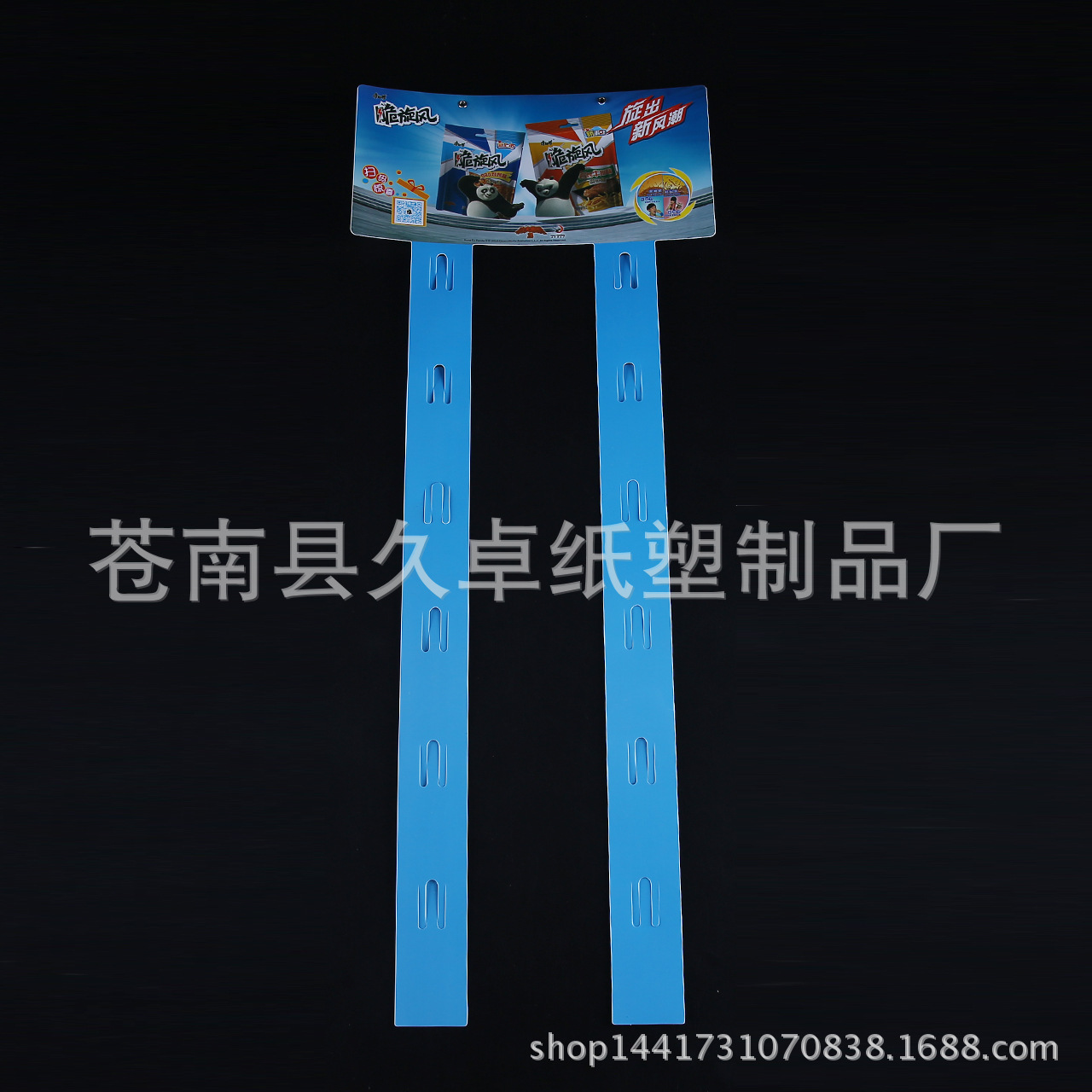 厂家定做彩色印刷塑料条超市挂条展销陈列挂条透明注塑挂条pp挂条-阿里巴巴