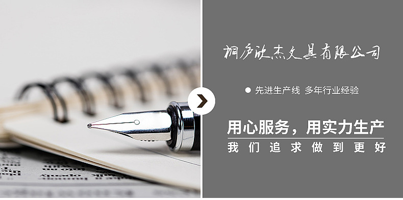 广告笔_01