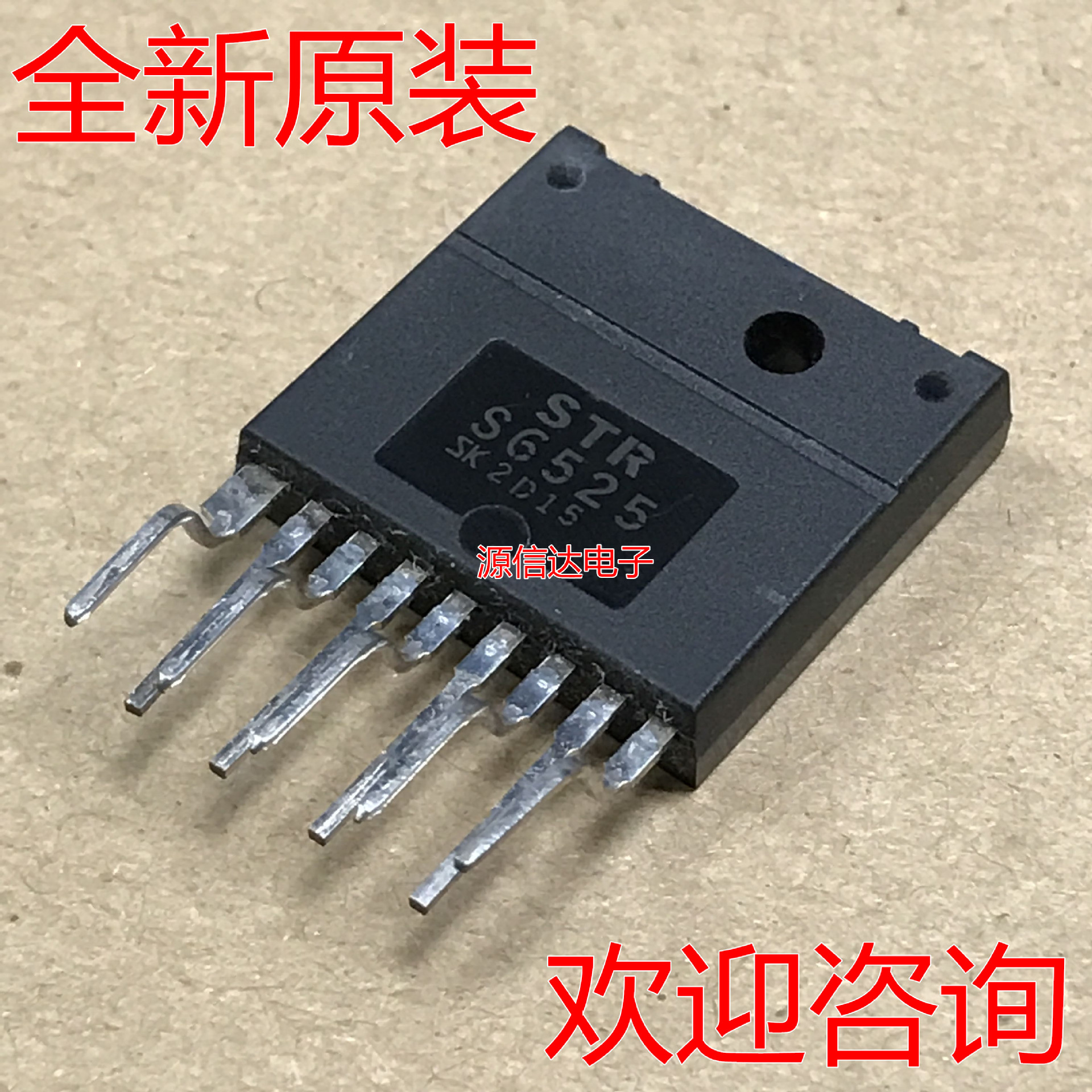 STRS6525 离线型功率场效应输出开关稳压电路 SANKEN 现货热卖