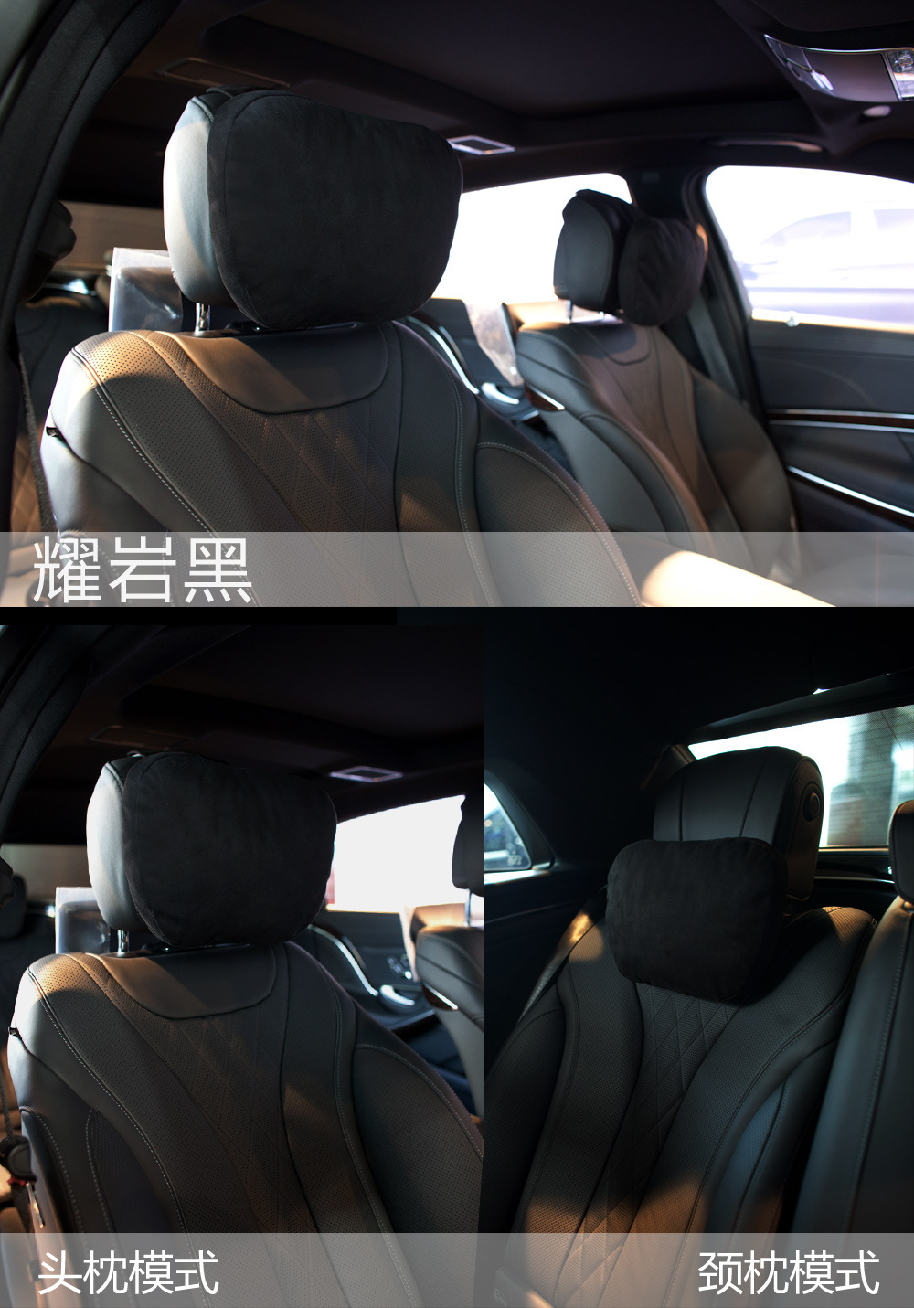 Suitable for Wenjie Headrest, Mercedes-Benz Car Headrest, Maybach S-Class Car Pillow, Neck Pillow, Lumbar Support Cushion, Dropshipping