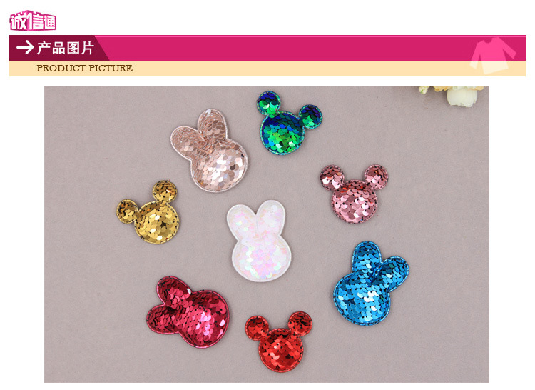 米奇兔子-宝贝描述-昼袅_01