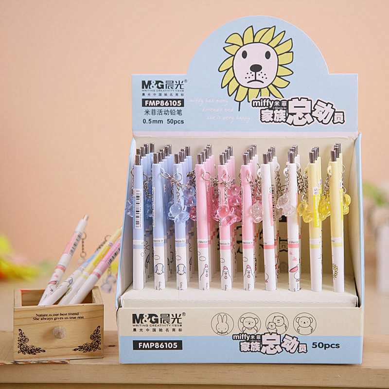 Chenguang Stationery pupil 0.5mm Pencil Miffy Cartoon Pencil FMP86105 School supplies