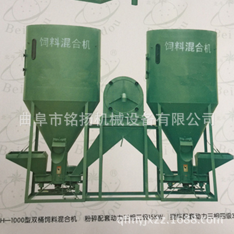 伊春全自动上料饲料搅拌机卧式饲料粉碎搅拌机