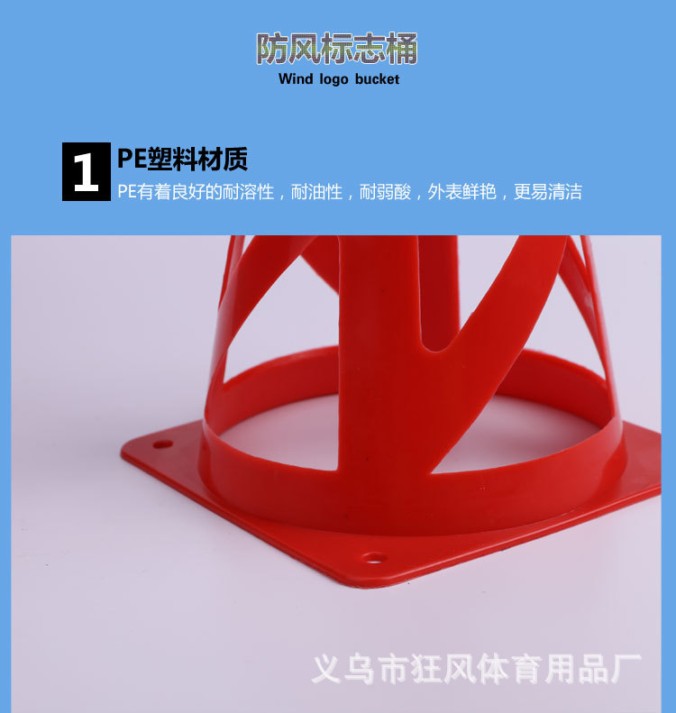 战术板模板5201_14