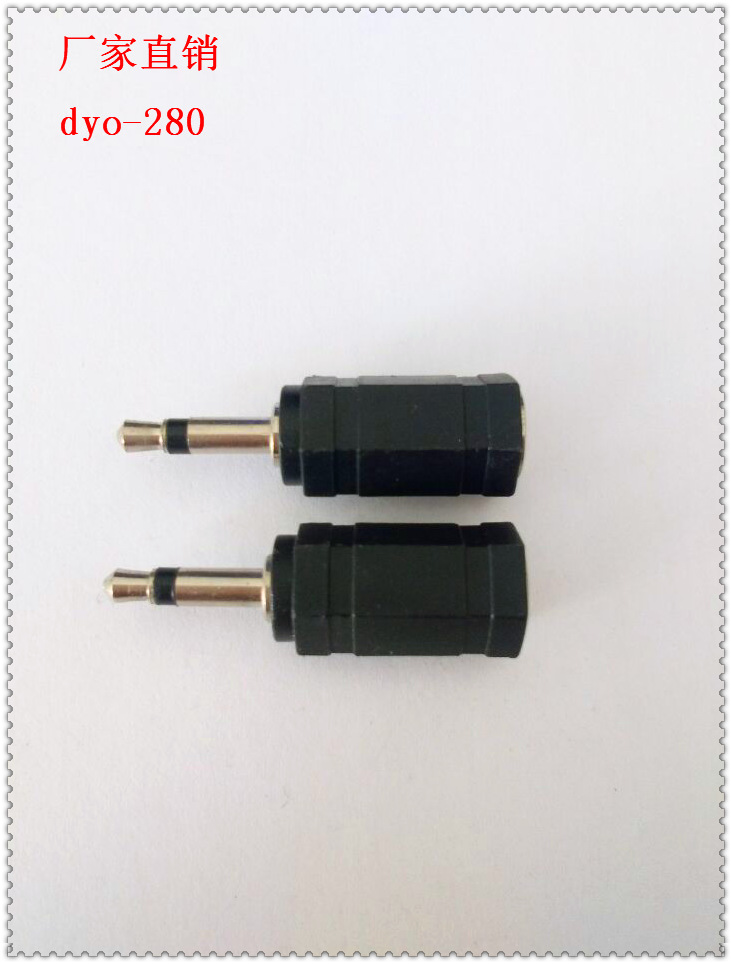 3.5公二芯转2.5母耳机转接头3.5mm转2.5mm音频转接头