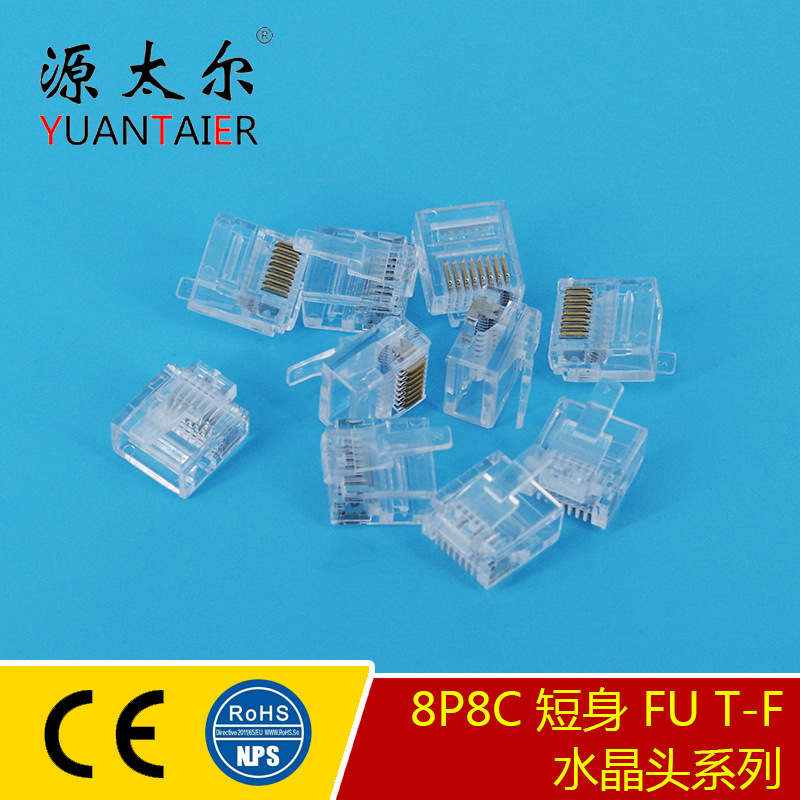 8P8C ���� FU T-F ����RJ45ˮ��ͷ UTP����ˮ��ͷ ����ˮ��ͷͨѶ