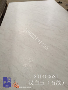 �����ҷ���� D14006ST�h�����ʯ�y�����ʯ�y����ͻ���z��HPL