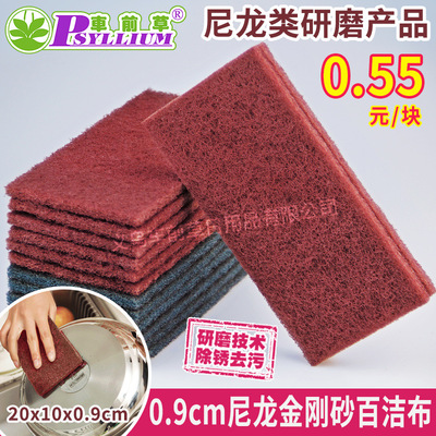 0.9cm nylon Emery Baijie cloth Grinding technology special particle Super decontamination