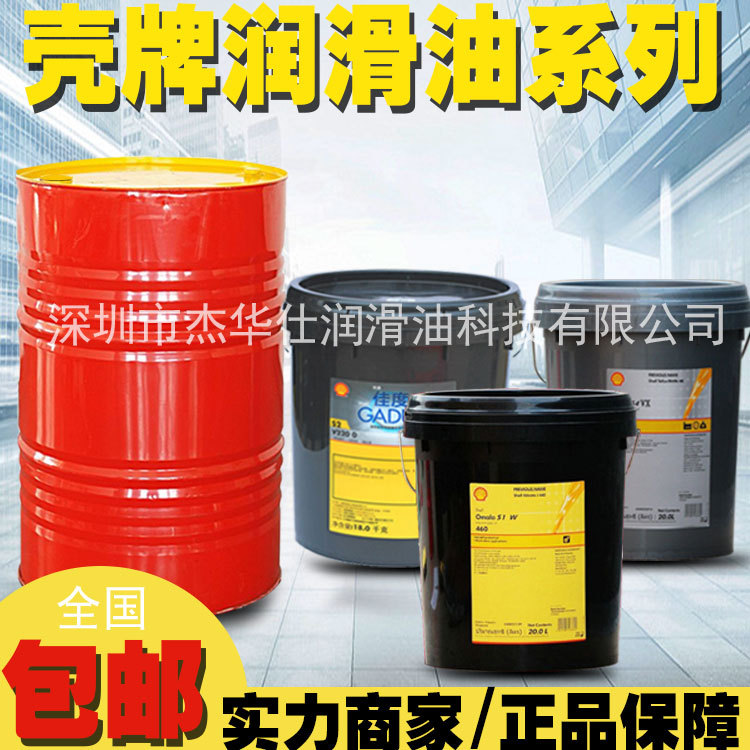 壳.牌爱万利Alvania RL 00 0 1 2 3号#锂基脂 电机轴承润滑脂16KG