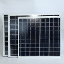 多晶太陽能電池板光伏發電板電瓶發電機戶外光伏發電系統