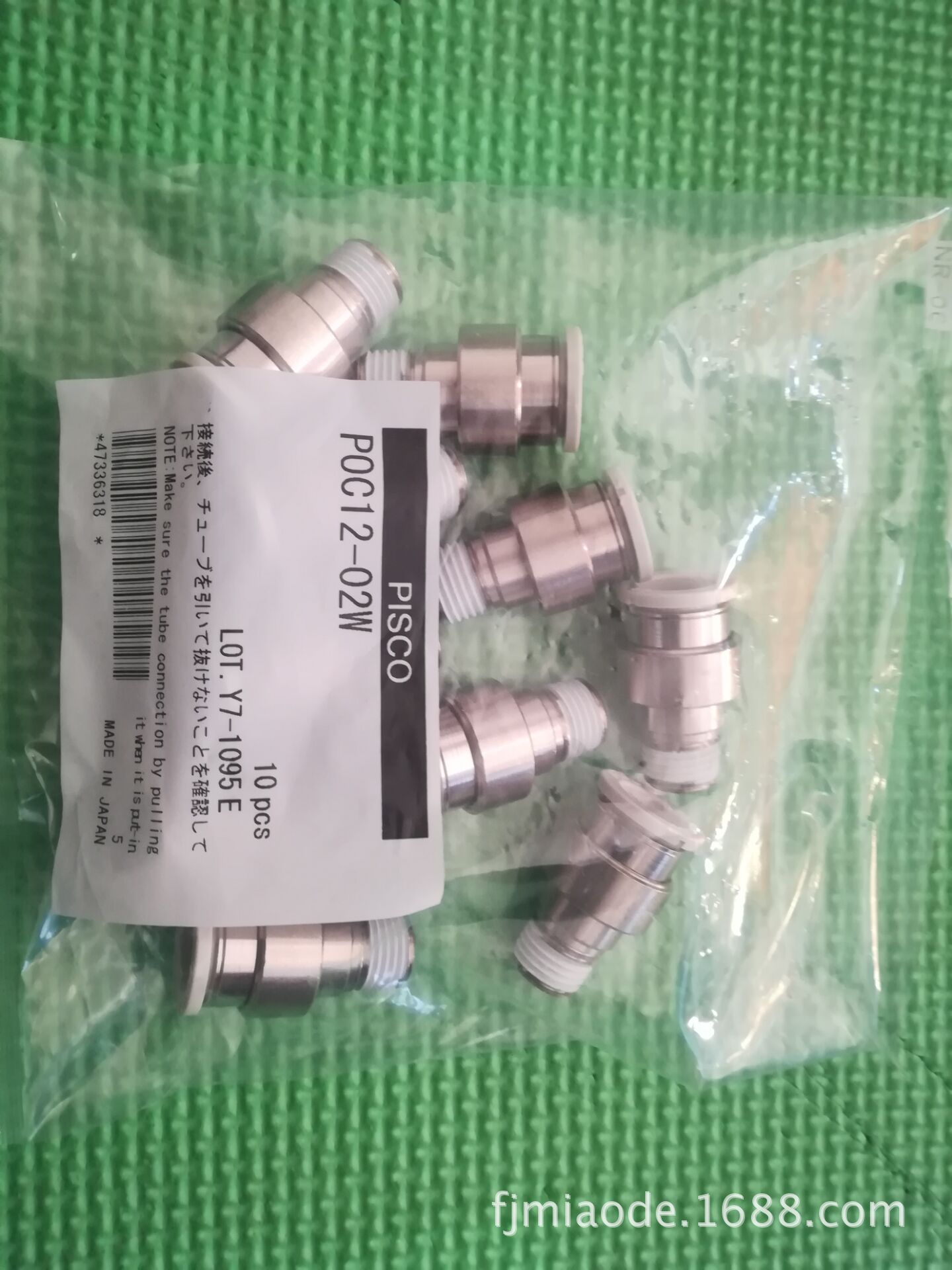 PISCO管接头POC12-02W POC180-M3M POC3-M3M POC4-01M原装正品