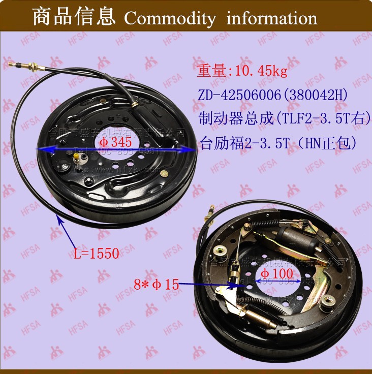 叉车配件批发 叉车刹车盘总成/制动器总成(台励福2-3.5T  分左右