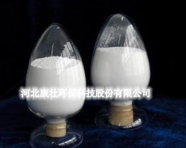 化工中间体;医药中间体;库存化工原料