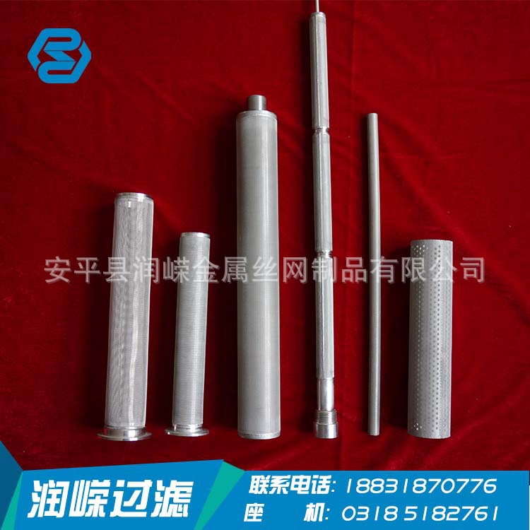 厂家定做不锈钢滤芯烧结网滤芯不锈钢烧结网过滤芯