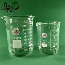厂价50ml100ml250ml500ml1000ml2000ml厚壁高低型玻璃烧杯高硼硅